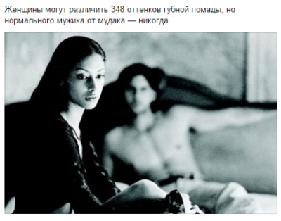 Прикрепленное изображение: women.png